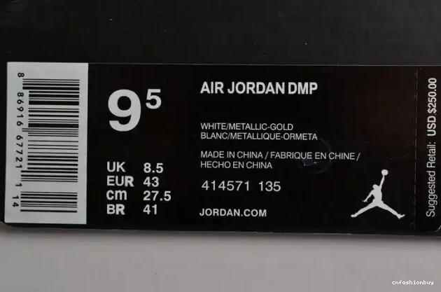 AIR RETRO 